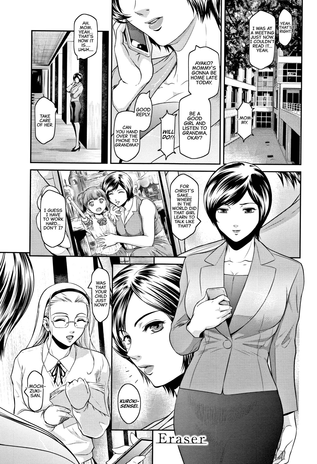 Hentai Manga Comic-Eraser (Pieces)-Read-1